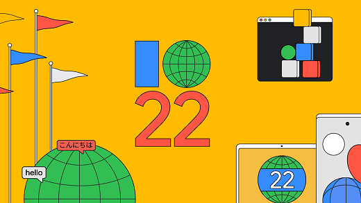 cover-googleIO